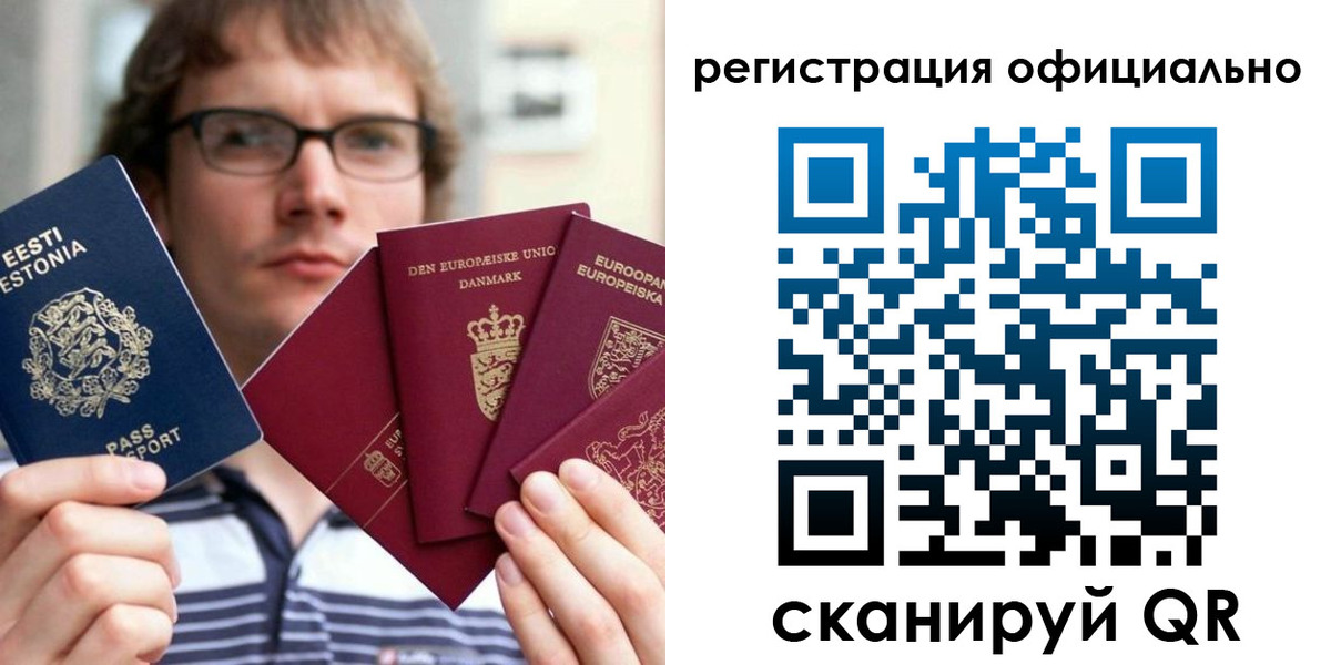 регистрация в Нижней Туре