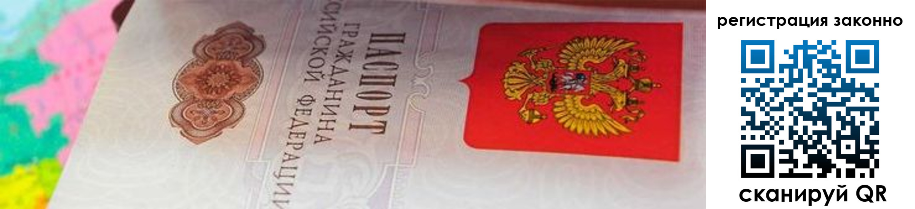 прописка в квартире в Нижней Туре
