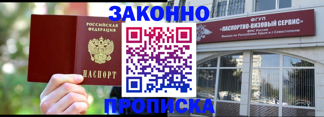 временная регистрация гарантия в Нижней Туре