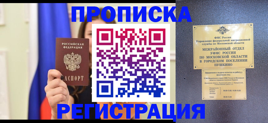 где прописаться в Нижней Туре